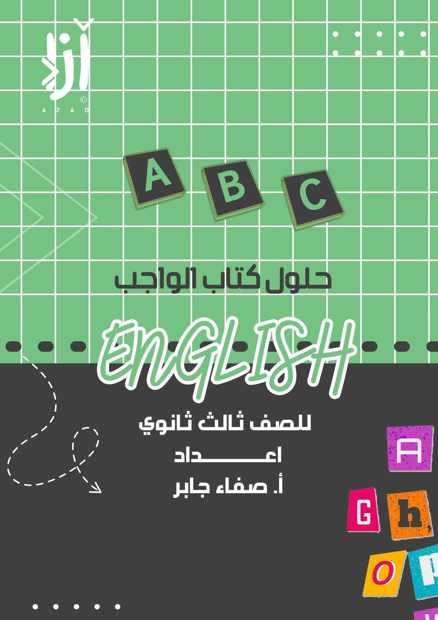 لاتوجد صورة